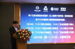 AYX体育赛事-包含引援政策新颁布，外援球员引进竞价底线定额的词条