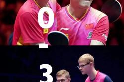 AYX官方直播-包含日本队翻盘德国队，梁靖崑惊艳四座的词条