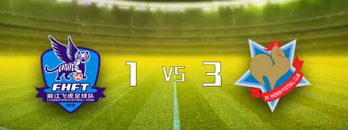 关于山西飞虎豪取六连胜,夺魁有望的信息 关于山西飞虎豪取六连胜,夺魁有望的信息