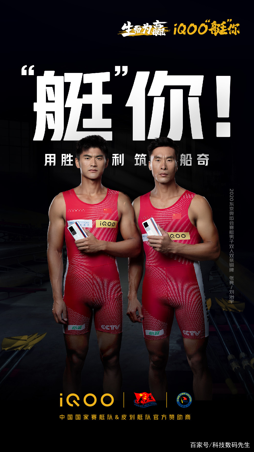 队员突破犹如疾风，逆袭夺胜抢眼