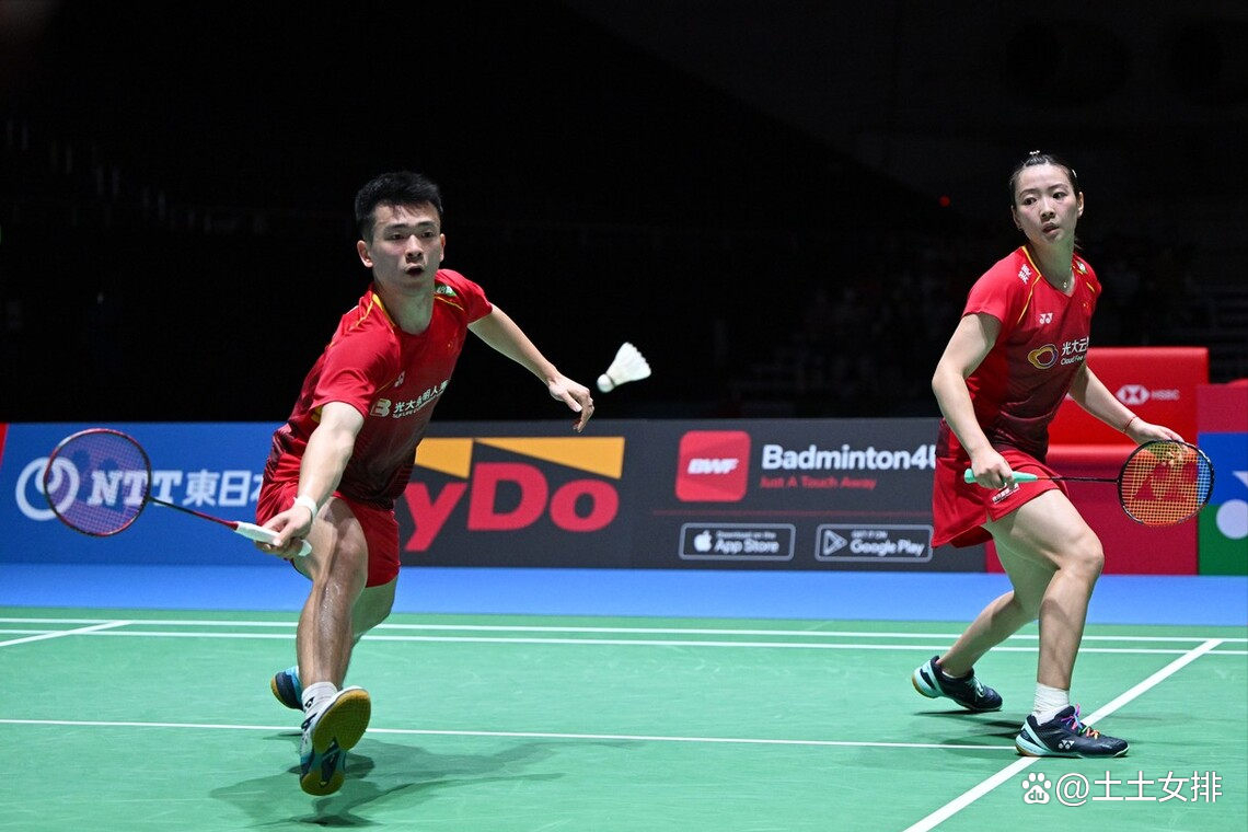 马来西亚队逆转法国队，郑思维带队取胜