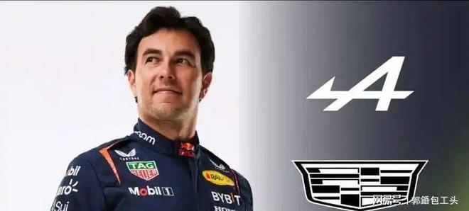 关于阿斯顿马丁轻取红牛车队，佩雷兹刷新纪录的信息